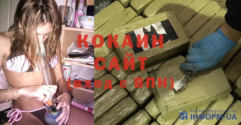 КОКАИН FishScale  продажа наркотиков  Ермолино 