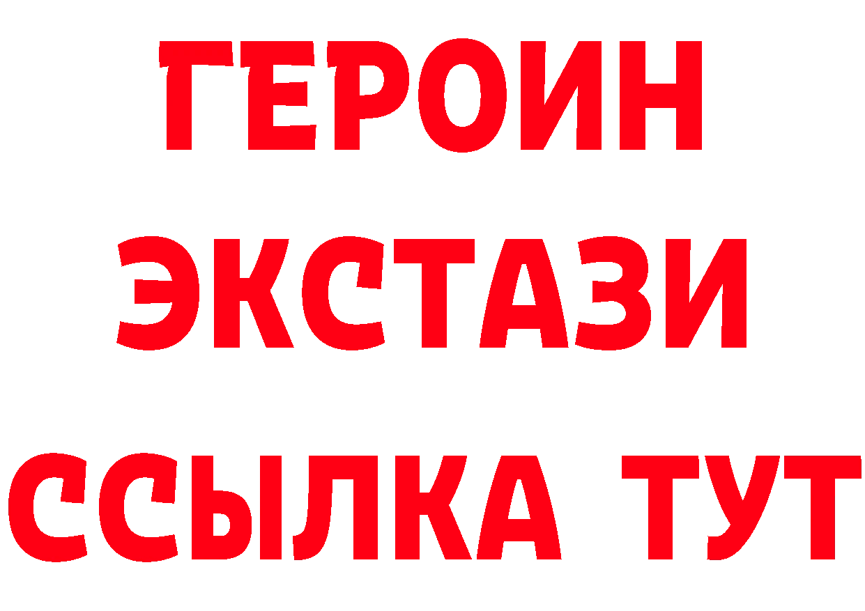 Метадон methadone зеркало площадка MEGA Ермолино